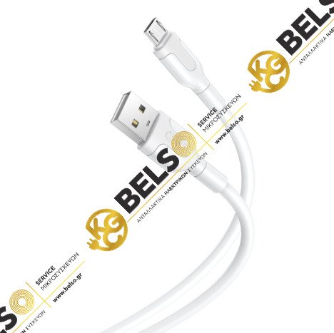 ΚΑΛΩΔΙΟ ΤΑΧΕΙΑΣ ΦΟΡΤΙΣΗΣ USB ΣΕ MICRO ΣΕ ΛΕΥΚΟ ΧΡΩΜΑ 2m